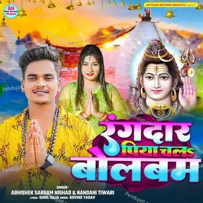 Rangdar Piya Chala Bolbam - Abhishek Sargam Nishad album cover 