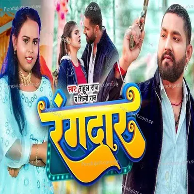 Rangdar - Rahul Raj
