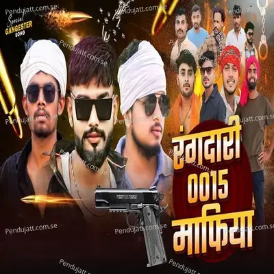 Rangdari 0015 Mafiya - Akash Kumar album cover 