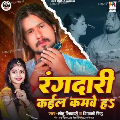 Rangdari Kael Kamwe Ha - Chhotu Shikari album cover 