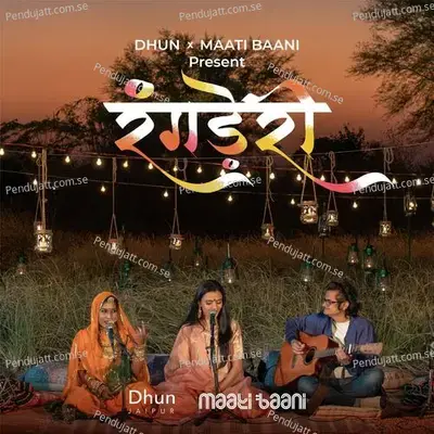 Rangderi - Maati Baani album cover 