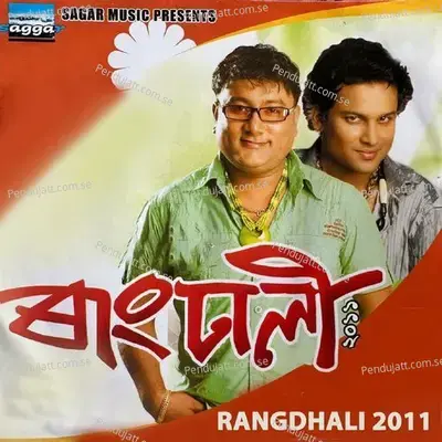 Laho Dang - Krishnamoni Chutia album cover 