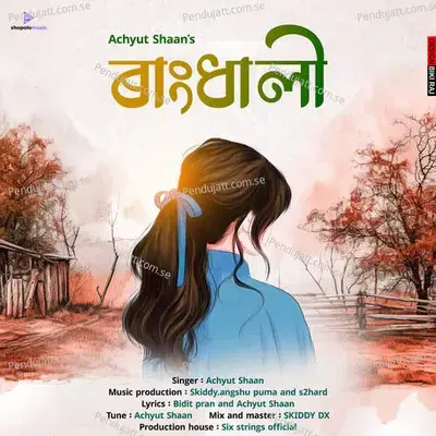 Rangdhali - Achyut Shaan album cover 