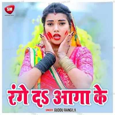 Range Da Aaga Ke - Guddu Rangila album cover 