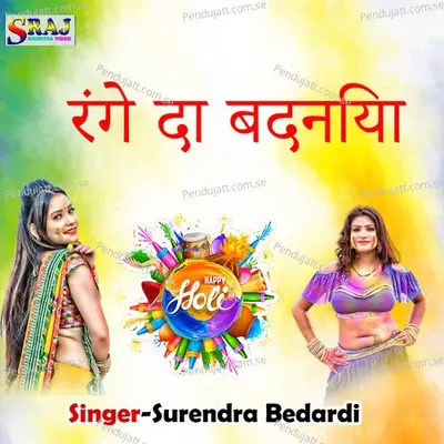 Range Da Badaniya - Surendra Bedardi album cover 