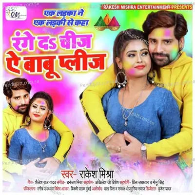 Range Da Cheej Ae Babu Please - Rakesh Mishra album cover 