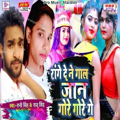 Range De Ne Gaal Jaan Gore Gore Ge - Raju Singh album cover 