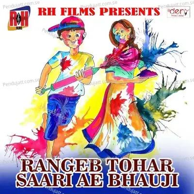 Pakad Ke Daltai Choli Me Rang Ae Maiya - Mithilesh Rangila album cover 