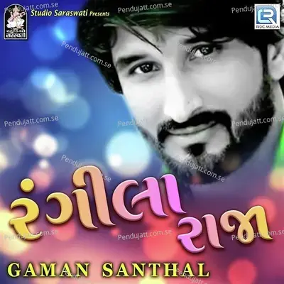 Rangeela Raja - Gaman Santhal album cover 