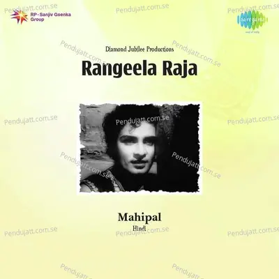 Rangeela Raja - S.N. Tripathi cover album