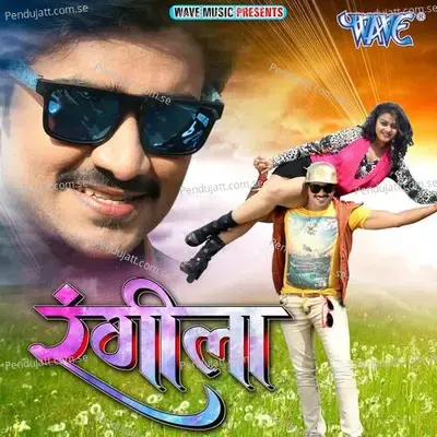 Jinagi Jiyatani Kasahu Judai Me - Ritesh Pandey album cover 