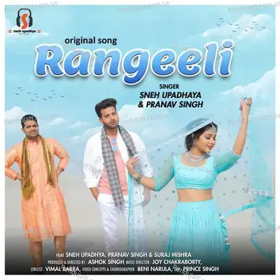 Rangeeli - Sneh Upadhya album cover 