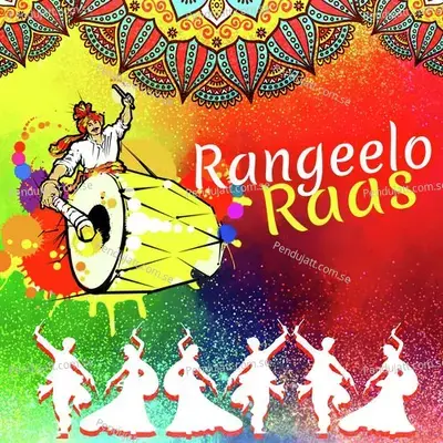 Rangeelo Raas - Parthiv Gohil cover album