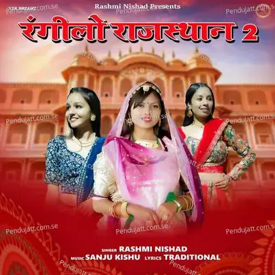 Rangeelo Rajasthan 2 - Rashmi Nishad