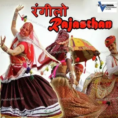 Pallo Latke - Anjali Jain album cover 