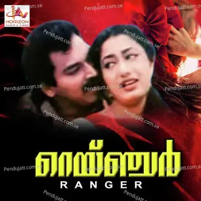 Ranger - S.P. Venkatesh cover album