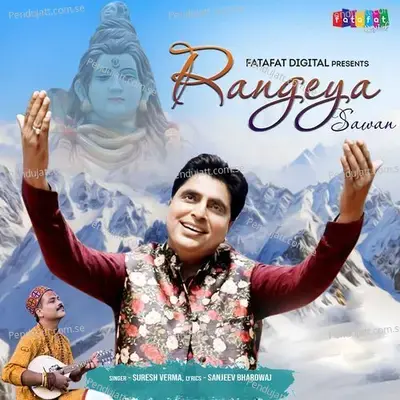 Rangeya Sawan - Suresh Verma album cover 