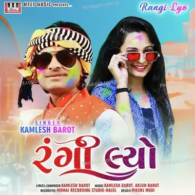 Rangi Lyo - Kamlesh Barot album cover 