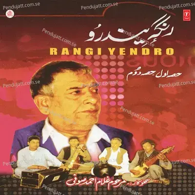 Chekar Lab Basti Daari - Gulam Ahmad Sofi album cover 