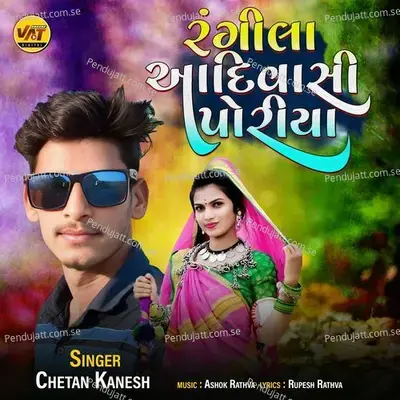 Rangila Aadivasi Poriya - Chetan Kanesh album cover 