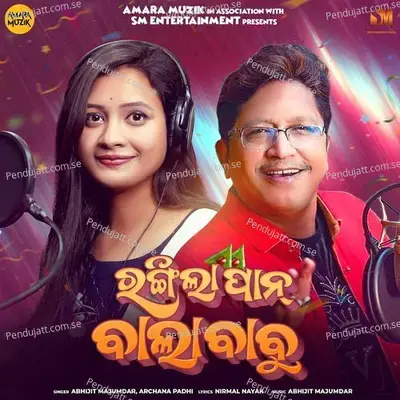 Rangila Pan Bala Babu - Abhijit Majumdar album cover 