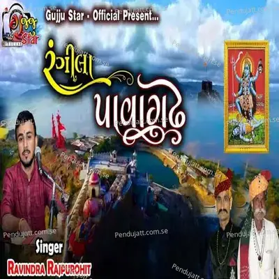 Rangila Pavaghadh - Ravindra Rajpurohit album cover 