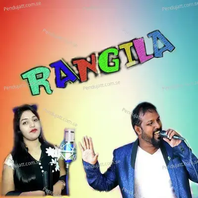 Rangila - Ruku Suna album cover 