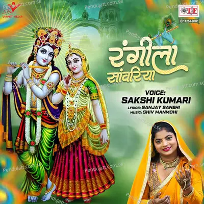 Rangila Saawariya - Sakshi Kumari album cover 