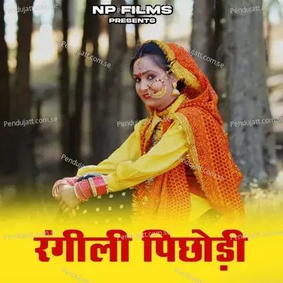 Rangili Pichodi - Rajlaxmi album cover 