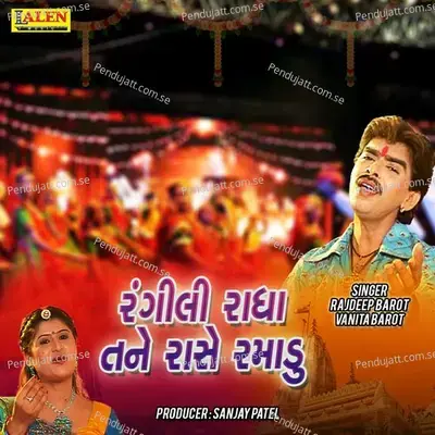 Rangili Radha Tane Raase Ramadu - Rajdeep Barot album cover 
