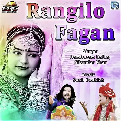 Rangilo Fagan - Hamiraram Raika album cover 