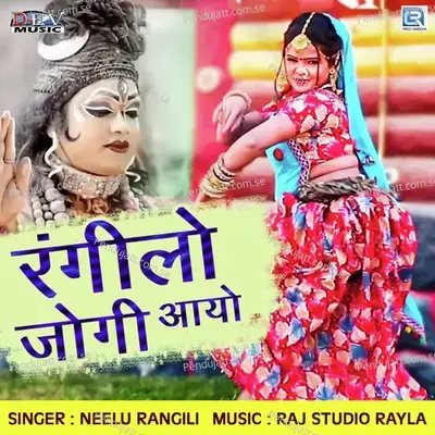 Rangilo Jogi Aayo - Neelu Rangili