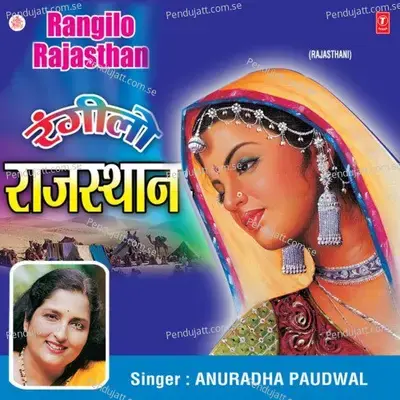 Dharti Dhoran Ri - Anuradha Paudwal album cover 