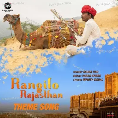 Rangilo Rajasthan - Maina Rao album cover 