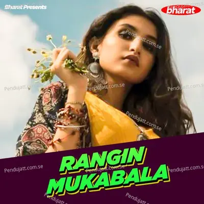 Rangin Mukabala - Sonotek Studio cover album