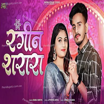 Rangin Sharara - Bablu Ankiya album cover 