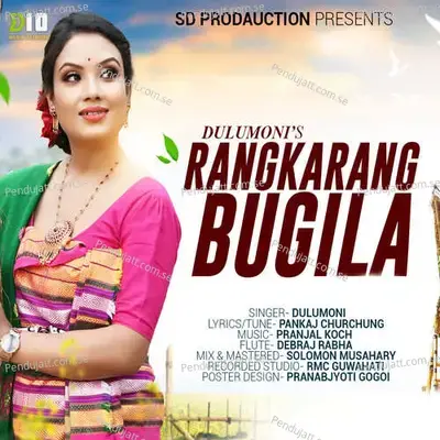 Rangkarang Bugila - Dulumoni album cover 