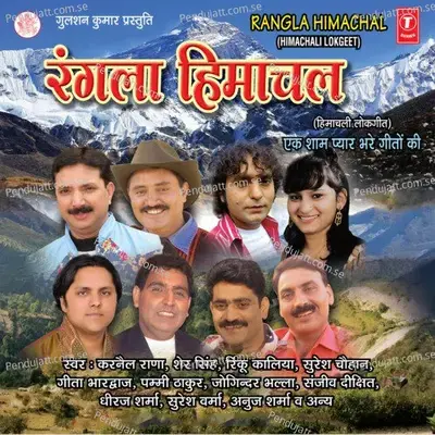 Sajnaa Ve Sun Sajnaa - Sanjeev Dixit album cover 