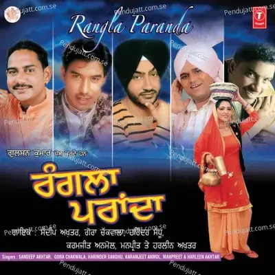 Sasti Daaru - Gora Chak Wala album cover 