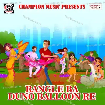 Rangle Ba Duno Balloon Re - Sanjeet Panchal album cover 