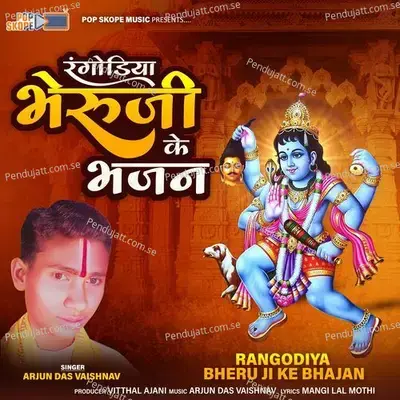 Rangodiya Bheru Ji Ke Bhajan - Arjun Das Vaishnav cover album