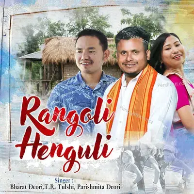 Rangoli Henguli - Bharat Deori album cover 