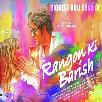 Rangon Ki Barish - Dev Negi album cover 