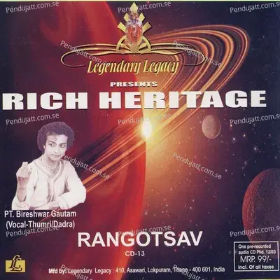 Sawan Ki Ritu - Bireshwar Gautam album cover 