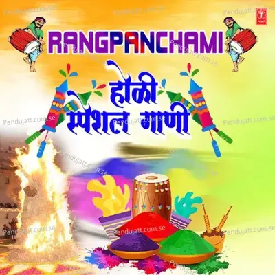 Ho Sat Rangachi Pichkari Bharte - Usha Mangeshkar album cover 