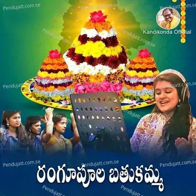 Rangu Polla Bathukamma - Sahithi Chaganti album cover 