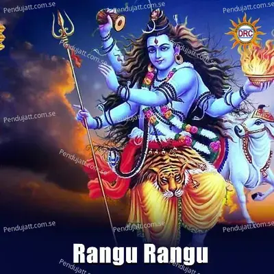 Rangu Rangu - Vijaya Laxmi album cover 