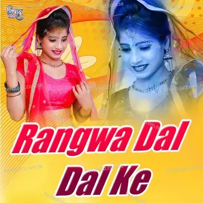 Rangwa Dal Dal Ke - Puneeth Rajkumar album cover 