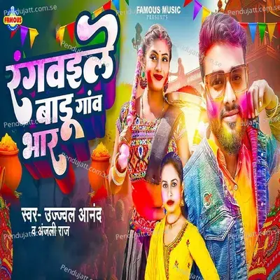  - Ujjwal Anand 