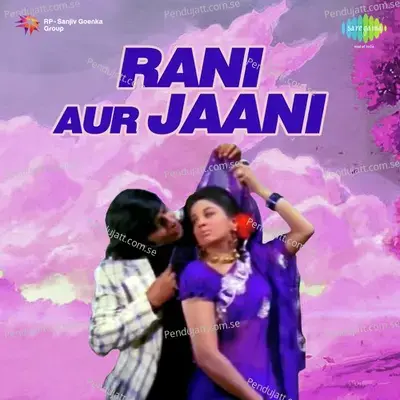 Rani Aur Jaani - Sathyam cover album